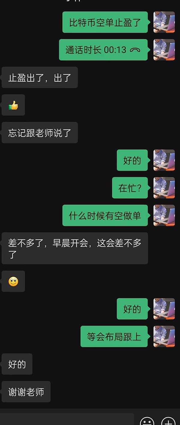 加密大佬Kraken跨界玩股票：寒冬求生还是布局未来？