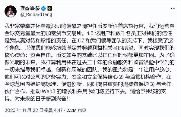 2023年加密世界的新宠：从LSD到RWA的蜕变之旅