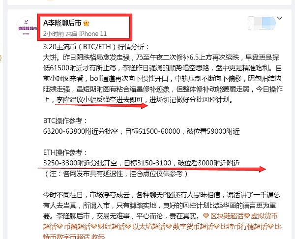 阿根廷新总统上任，比特币真的能迎来春天吗？