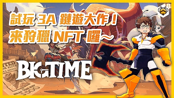 美联储态度转向？鲍曼支持员工小试牛刀加密货币 传递了什么信号
