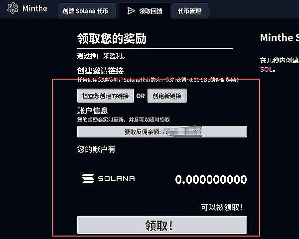 加密货币晨报：监管风暴中的行业百态