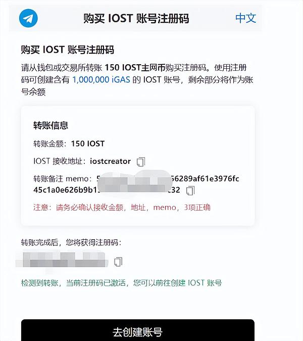 重磅！BTCTurk遭黑客洗劫4800万美元，数字资产安全再亮红灯