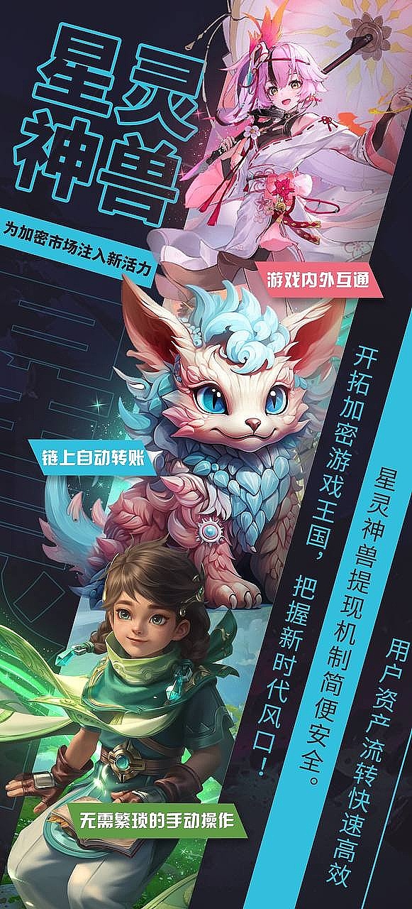 数字货币实战捷报：金辉直播间精准布局再创佳绩