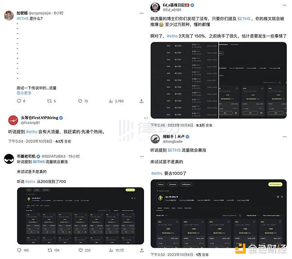数字货币的法律困局：一位法官的办案手记