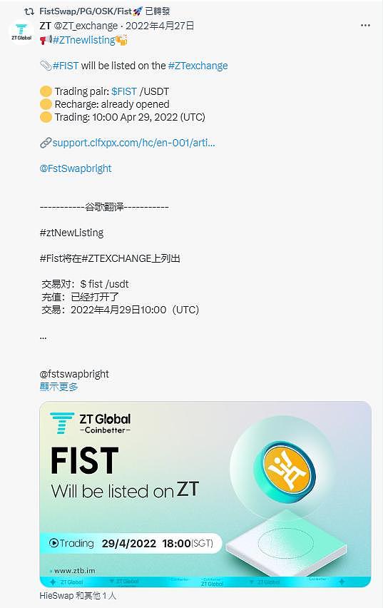 天使资本布局区块链：一场传统资本的数字革命