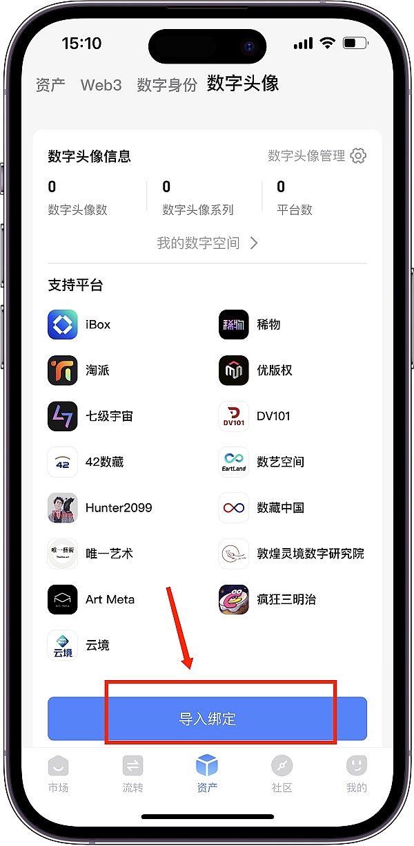当汽车遇见元宇宙：一场颠覆性的产业变革正在嘉定上演