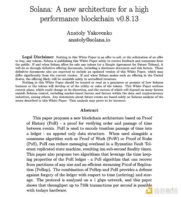 MakerDAO牵手GnosisChain：一场关乎未来的战略联姻