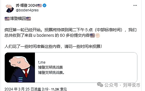 以太坊大户纷纷套现，牛市要见顶了吗？