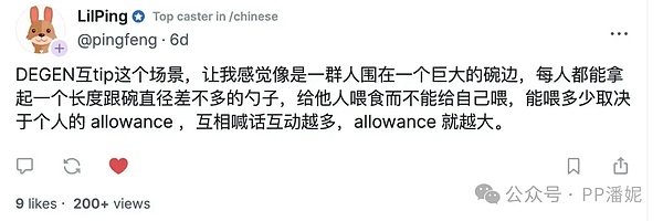 以太坊回调将至，聪明资金已开始行动