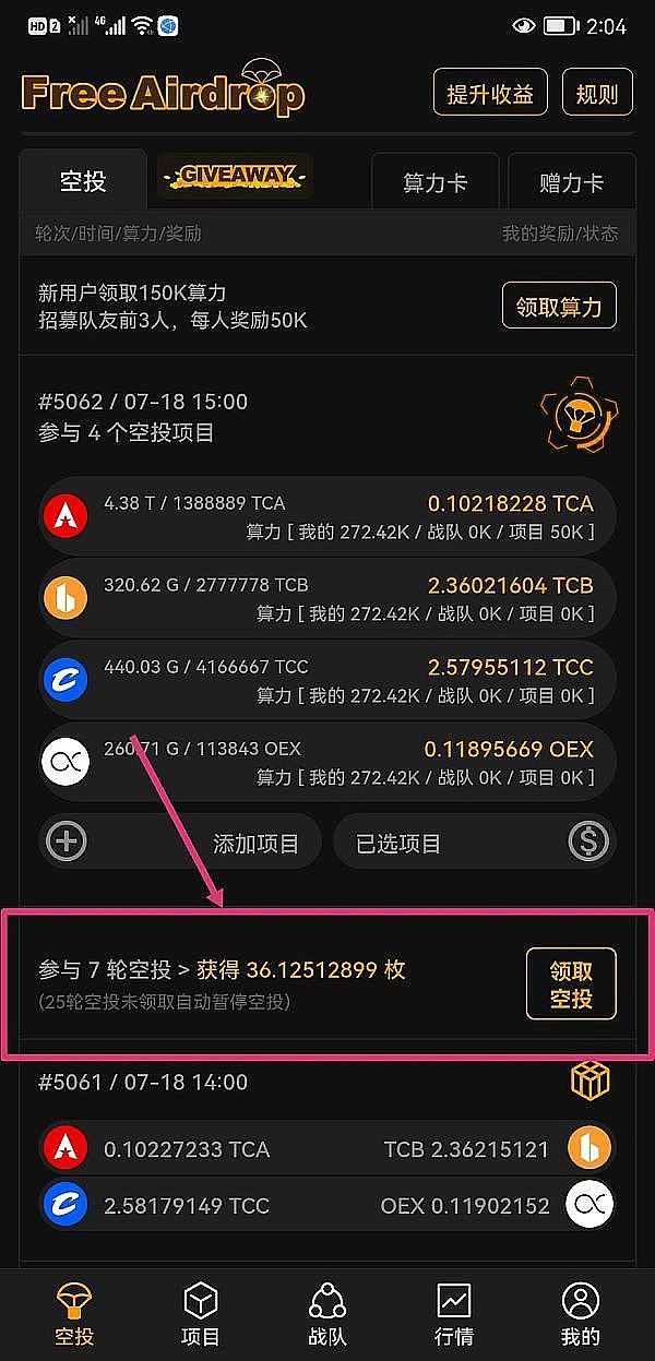 币安英国舵手黯然离场：当合规大师遇上监管风暴