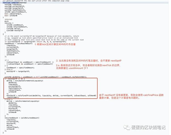 香港稳定币新规解读：这些关键点你可能没想到