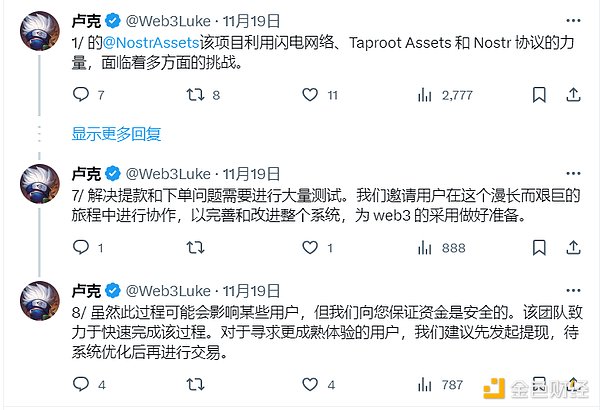 加密市场投资新思维：当华尔街老炮遇见区块链新贵