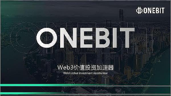 区块链晨报：数字身份赛道获资本青睐，监管风暴席卷全球加密市场
