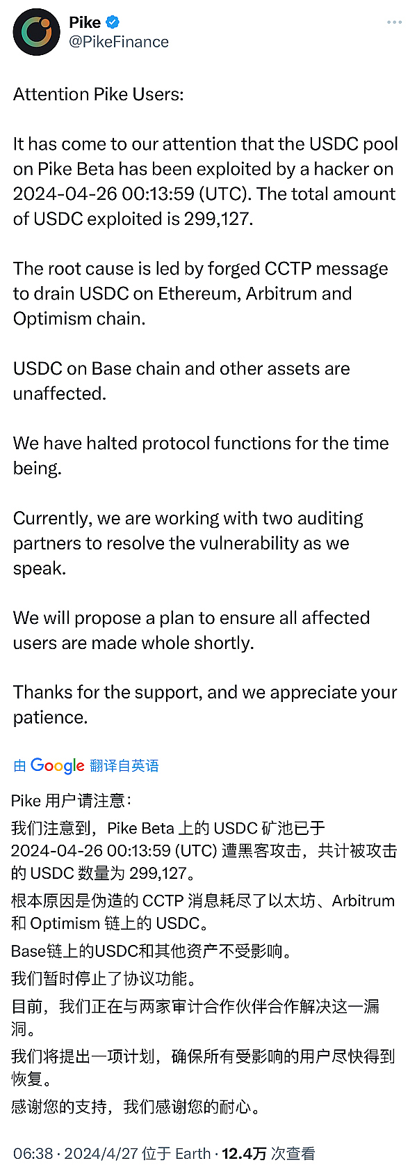 以太坊的十字路口：一位老韭菜的亲身体悟