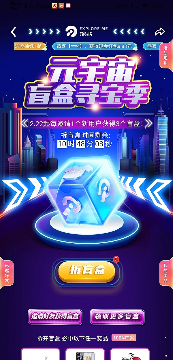解密仓单：一份单据背后的商业密码