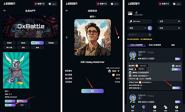 OKB：加密世界的内部黄金究竟有何魅力？