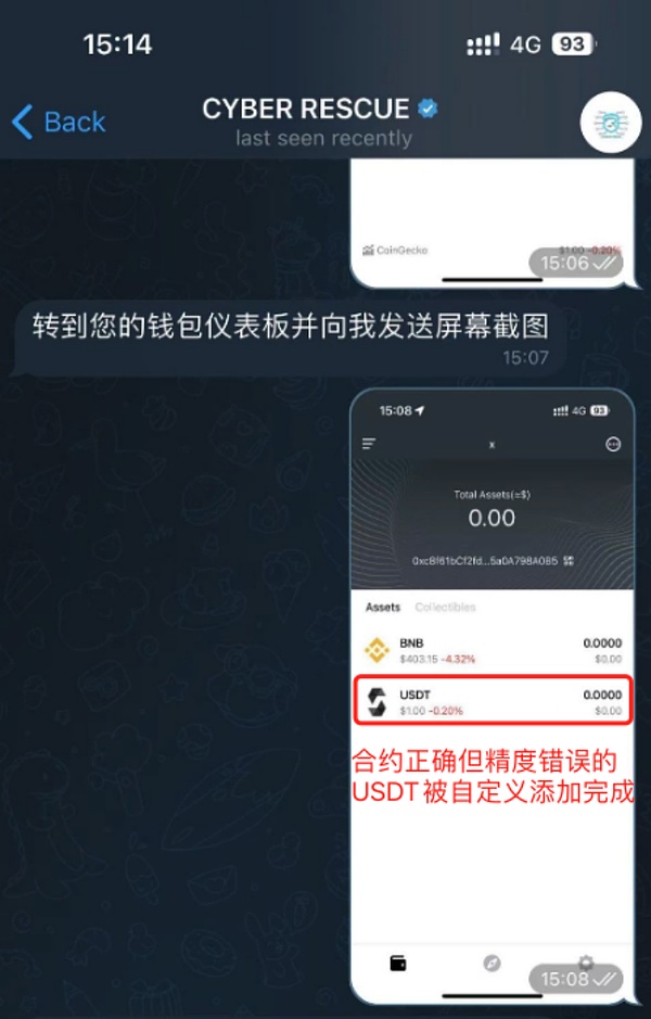 比特币投资捷报：5000美元收益到账！