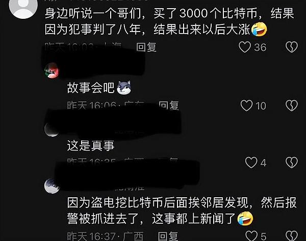 8月27日加密货币市场观察：当比特币与以太坊开始跳舞