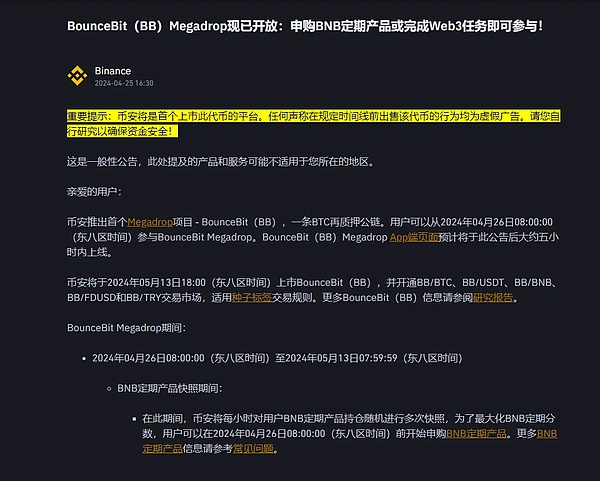 铭文资产：一场静悄悄的数字革命