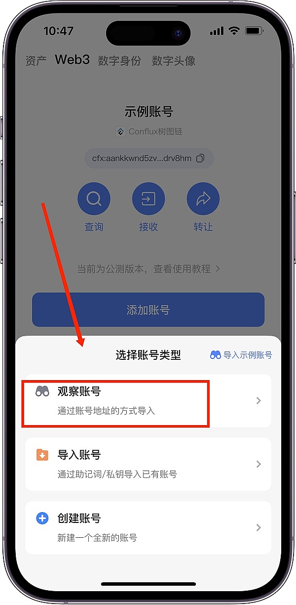 数字化赋能传统畜牧业：万向区块链牵手内蒙古阿鲁科尔沁旗开创肉牛产业新篇章