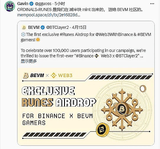 区块链产业迎来重要里程碑：星火·链网正式牵手三大知名链