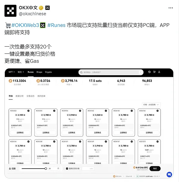 5000美金盈利到手！这波比特币以太坊行情我们完美把握