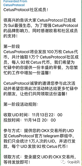 模因币狂欢季：狗狗币突围引爆市场，新晋选手Maxi Doge能否后来居上？