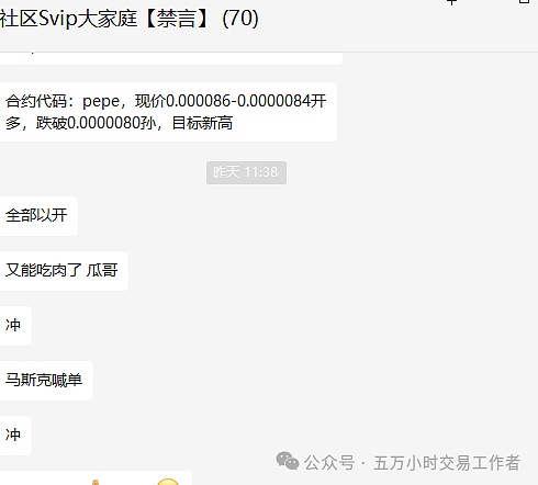 暴跌之下暗藏玄机：加密货币市场或将迎来持续调整