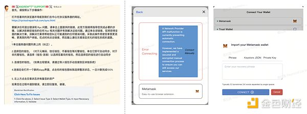 当金融巨头纷纷入局：EVM正在成为华尔街的新基建