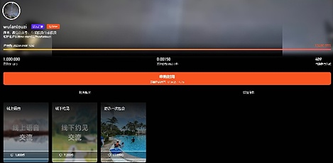 手把手教你薅币安羊毛：这个新项目正在悄悄发福利