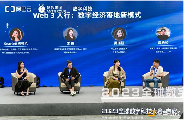 揭秘加密财库风口下的暗流涌动：谁在提前收割韭菜？