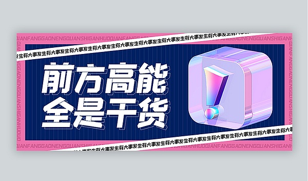 币安又放迷因大招：MEME挖矿上线引爆市场狂欢