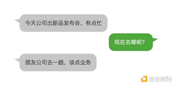 Vanilla Drainer：暗网新贵如何在三周内卷走半个亿