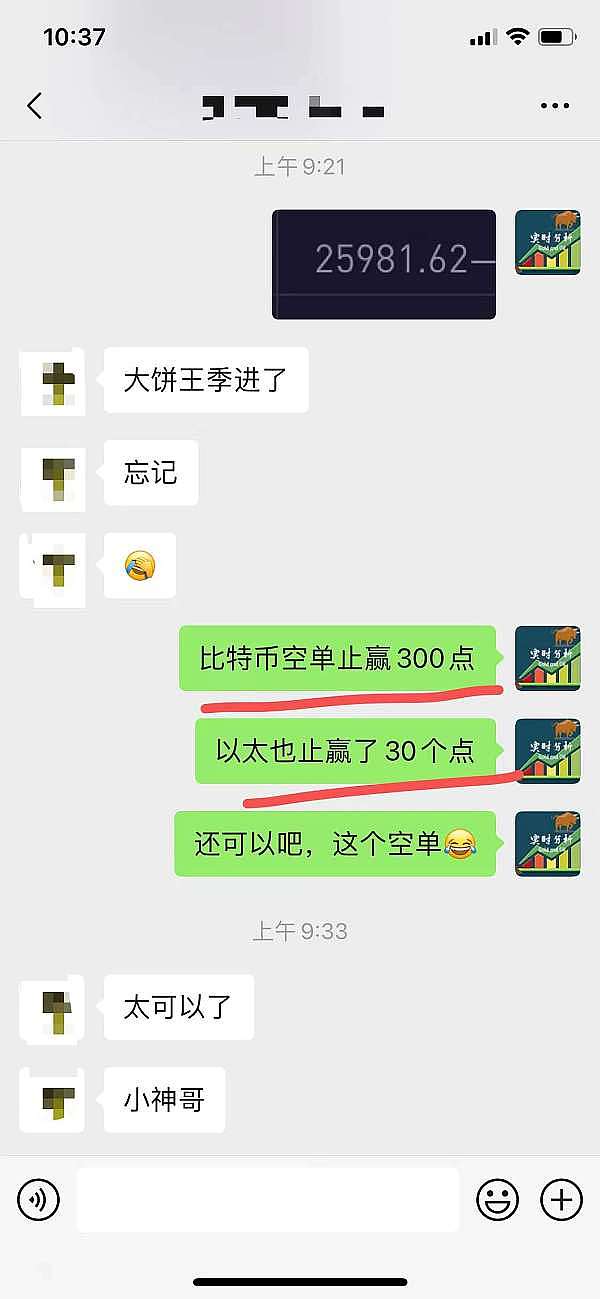 贝莱德比特币ETF闹乌龙 华尔街巨头的ETF过山车让市场心惊肉跳