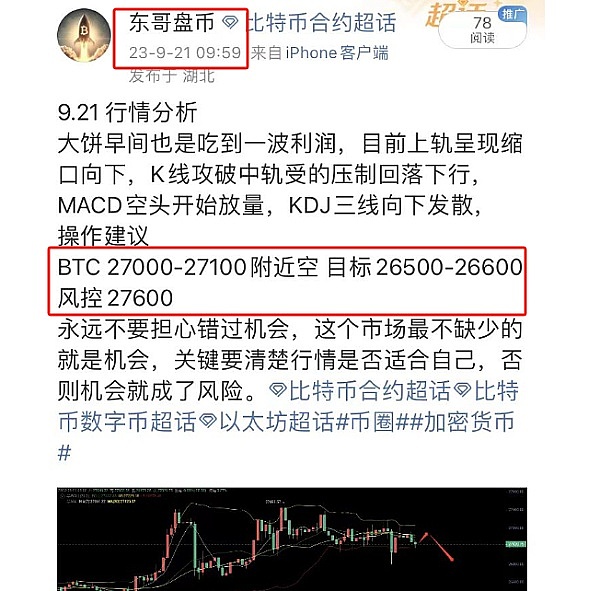探哥聊金融：当传统金融遇上资产代币化，机遇与挑战并存