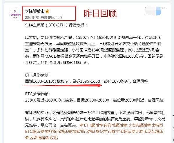 市场狂欢背后：这轮行情究竟能走多远？