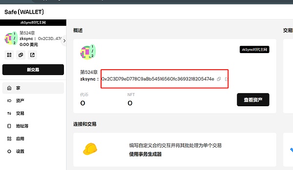 2025年8月区块链市场观察：Solana领跑公链竞争，Coinbase广告风波折射金融变革浪潮