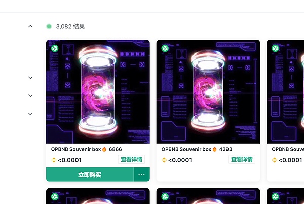 Uniswap的华丽蜕变：一个DEX帝国的崛起