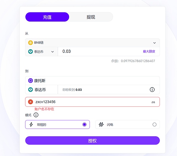 8亿用户撑腰的TON生态：是风口泡沫还是下一个爆发点？
