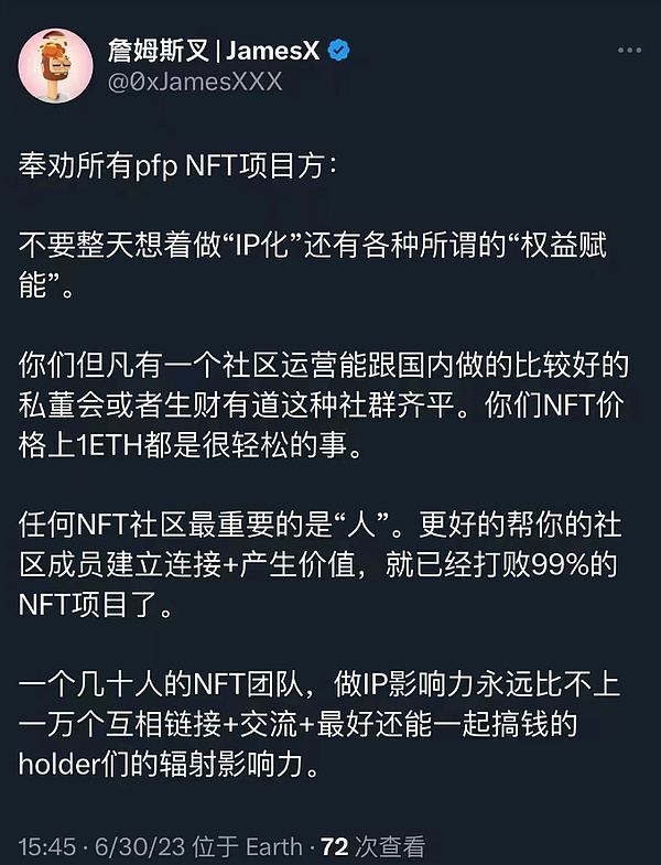 波卡1亿DOT大解锁倒计时：市场面临重大考验？